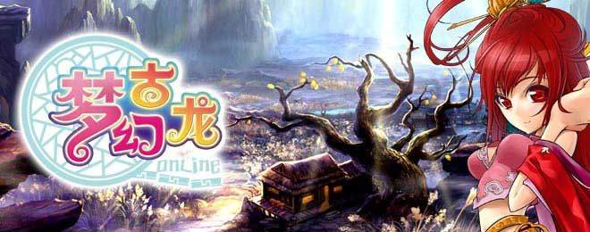 (探寻梦幻古龙官方网站的神秘世界是什么)探寻梦幻古龙官方网站的神秘世界