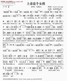 (巴铁歌手)巴铁神曲中文版歌词:搞笑搞怪巴铁神曲,中文版歌词全解析 (巴铁歌手)巴铁神曲中文版歌词:搞笑搞怪巴铁神曲,中文版歌词全解析