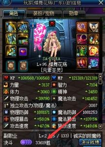 战胜一切困难，大圣神威冲榜顺序——从游戏玩家角度解读《王者荣耀》斗魂开放赛阶段积分赛事面面观