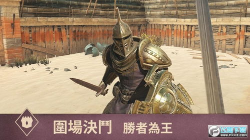 挑战无限可能!上古卷轴刀锋战士樱花动漫:勇闯异世界的冒险之旅 挑战无限可能!上古卷轴刀锋战士樱花动漫:勇闯异世界的冒险之旅