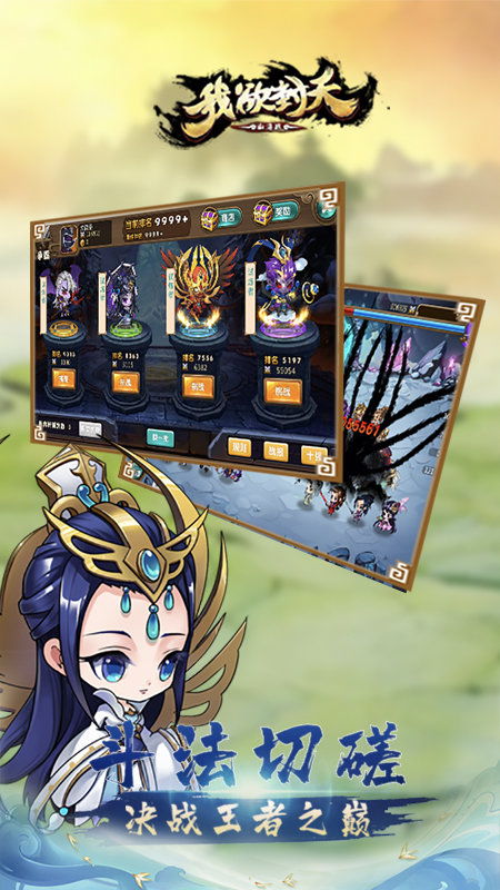 (我欲封天山海战手游礼包)我欲封天山海战关闭了吗?探讨游戏更新与玩家反馈的深度分析 (我欲封天山海战手游礼包)我欲封天山海战关闭了吗?探讨游戏更新与玩家反馈的深度分析