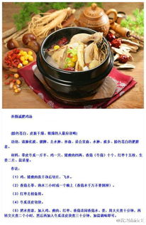 (清汤涮香菜免费阅读)清汤涮香菜全部小说——一碗暖心的文字美食盛宴 (清汤涮香菜免费阅读)清汤涮香菜全部小说——一碗暖心的文字美食盛宴