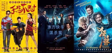 (神秘的巧克力工厂电影)神秘之夜：探索闹鬼巧克力工房的魅力与惊悚