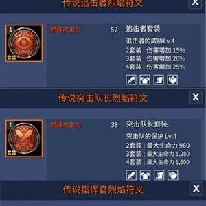 (符文之地手游怎么下载)如何在手机上下载符文之路手游？