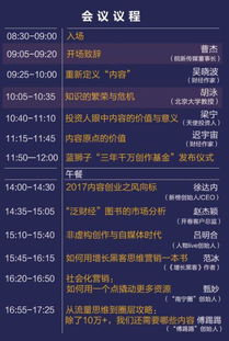 (明日精进计划)明日有序:精细计划,高效执行,迎接未来的挑战。