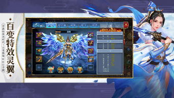 洪荒天道2内置MOD菜单详解:掌控全局,体验无限游戏乐趣的终极攻略