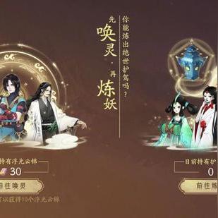 龙舞千年手游最新版本更新内容大揭秘,玩家翘首期盼新功能马上体验