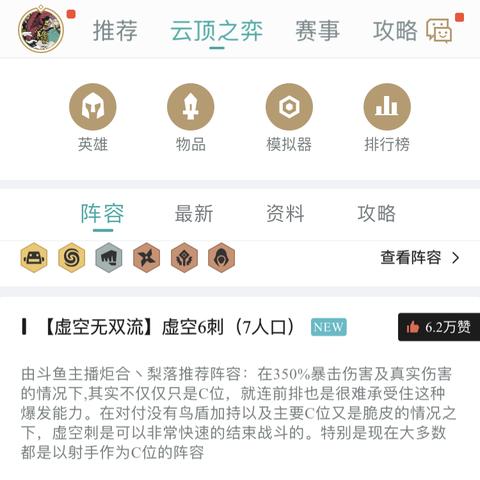 最无双游戏攻略大揭秘:打造无敌阵容,征战全球高手,称霸游戏巅峰! 最无双游戏攻略大揭秘:打造无敌阵容,征战全球高手,称霸游戏巅峰!