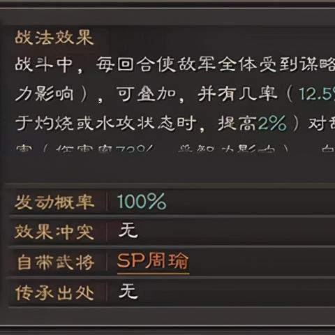 (枪兵专属战法)枪兵将灵最佳武将搭配与战术攻略指南 (枪兵专属战法)枪兵将灵最佳武将搭配与战术攻略指南