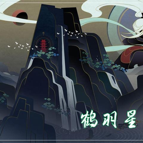 (逍遥梦路简介)在逍遥梦路中的境界划分与修行之道 (逍遥梦路简介)在逍遥梦路中的境界划分与修行之道