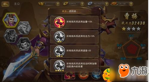 (三国我是主公平民攻略)我是主公:三国鼎立之下解锁建邺,体验江东策略众志成城