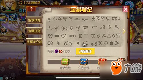 (时空探索之旅)探索未知的世界:时空猎人360安卓版下载攻略大全