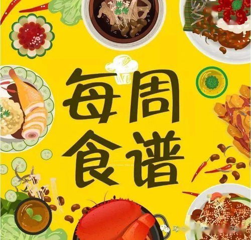 浮生忆玲琅菜谱:烹饪艺术的心灵疗愈与美食研究的奇妙探索 浮生忆玲琅菜谱:烹饪艺术的心灵疗愈与美食研究的奇妙探索