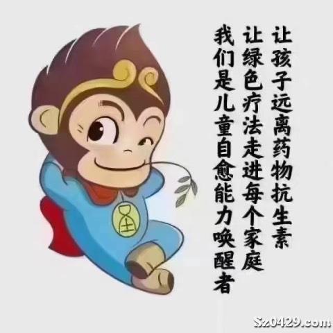 (小儿推拿师视频)超级大圣驾到!小儿推拿专家为您的宝宝带来全新健康体验