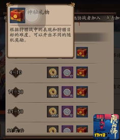 (部落战奖励怎么分配)部落战奖励如何分配?优质策略与公平分配方案