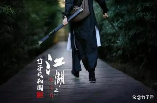 (漂在江湖 青风)在江湖中漂泊多年,漂在江湖有几个版本,各具传奇色彩。