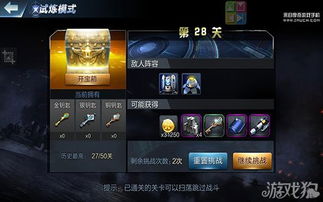 挑战自我,全面提升:以超强口径试炼为例的详细攻略和实用技巧