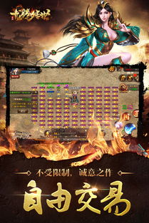 (妖魔道免费下载)妖魔道下载:探索魔幻世界,尽在指尖之间 (妖魔道免费下载)妖魔道下载:探索魔幻世界,尽在指尖之间