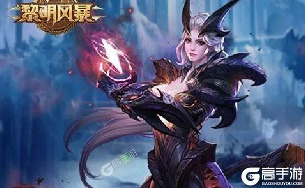 (黎明风暴攻略)哪个职业在黎明风暴中最强大?探讨各职业的优势和弱点