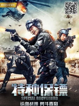 (雷霆行动的演员有哪些)雷霆战火特别行动:重要人物详细介绍与背景故事 (雷霆行动的演员有哪些)雷霆战火特别行动:重要人物详细介绍与背景故事