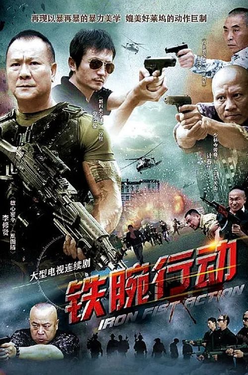 (雷霆行动的演员有哪些)雷霆战火特别行动:重要人物详细介绍与背景故事 (雷霆行动的演员有哪些)雷霆战火特别行动:重要人物详细介绍与背景故事