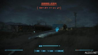 辐射4视频攻略解说大全,全面详解游戏玩法技巧,助你轻松通关游戏挑战