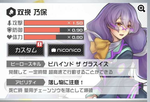 深度解析:萌娘百科上的战斗天赋解析系统,角色特性与战斗策略一网打尽