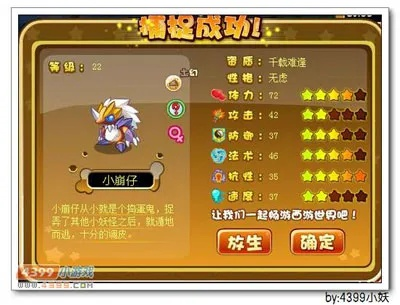 (卡布西游岩崩巨兽厉害吗)卡布西游岩崩巨兽如何获得?全面攻略分享!