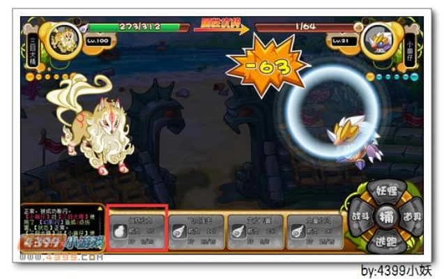 (卡布西游岩崩巨兽厉害吗)卡布西游岩崩巨兽如何获得？全面攻略分享！