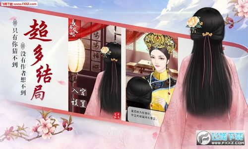 (大唐琉璃梦官网)2024年,在大唐琉璃梦之中,何等奇妙的征程将展开?