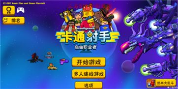 探寻全球最热门游戏,畅游世界OL论坛,交流分享尽在这里的游戏乐园。 探寻全球最热门游戏,畅游世界OL论坛,交流分享尽在这里的游戏乐园。