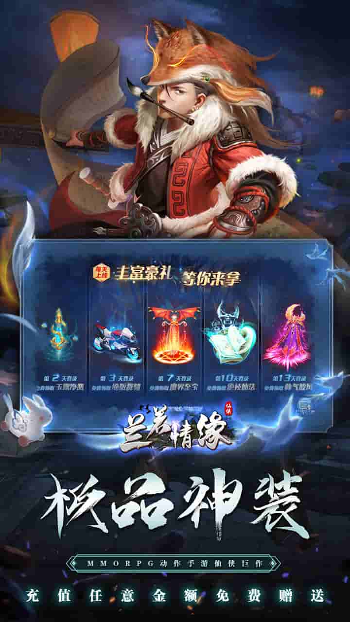 (兰若情缘角色选哪个好)兰若情缘阵容推荐-打造最强兰若阵容,提升游戏实力! (兰若情缘角色选哪个好)兰若情缘阵容推荐-打造最强兰若阵容,提升游戏实力!