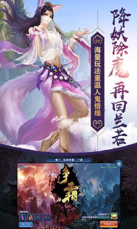 (兰若情缘角色选哪个好)兰若情缘阵容推荐-打造最强兰若阵容,提升游戏实力! (兰若情缘角色选哪个好)兰若情缘阵容推荐-打造最强兰若阵容,提升游戏实力!