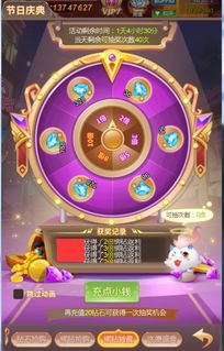 (梦幻契约下架了)梦幻契约：再次回归，令人心动的游戏还能继续畅玩吗？