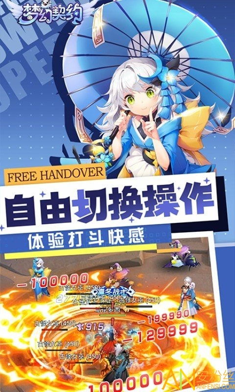 (梦幻契约下架了)梦幻契约：再次回归，令人心动的游戏还能继续畅玩吗？