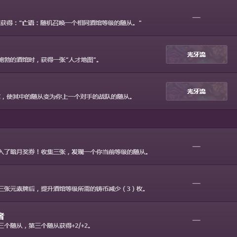 尝试一下这个《探索微信小游戏格子战争的世界：策略卓越，战力威震全场！
