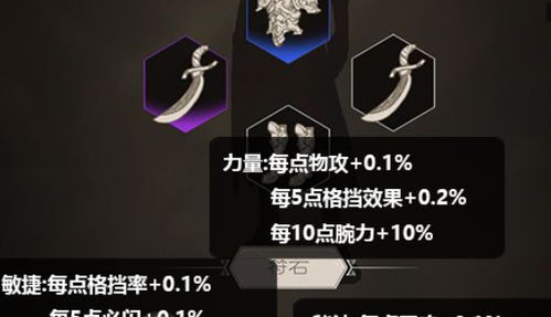 探索不朽觉醒折扣平台：获取超值优惠，体验无限畅玩乐趣的最佳选择