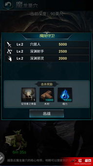 探索不朽觉醒折扣平台：获取超值优惠，体验无限畅玩乐趣的最佳选择