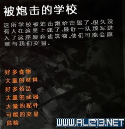 (这是我的战争全地图攻略视频)掌握全局！这是我的战争攻略地图，助你一触即发征伐敌军！
