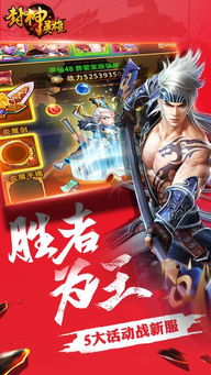 (蜀门探索任务)探寻蜀门手游正版官网,畅享正版手游乐趣