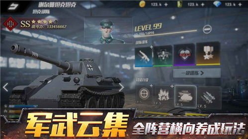 (战争公约王牌使命攻略)战争公约王牌使命BoSST29:挑战极限,征服领土,重写历史 (战争公约王牌使命攻略)战争公约王牌使命BoSST29:挑战极限,征服领土,重写历史