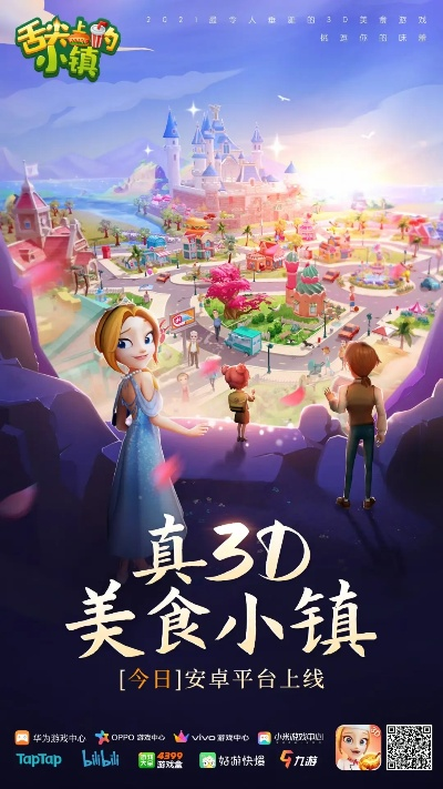 (舌尖上的小镇 的小镇)探索舌尖上的小镇:那些美食背后的故事与未解之谜 (舌尖上的小镇 的小镇)探索舌尖上的小镇:那些美食背后的故事与未解之谜