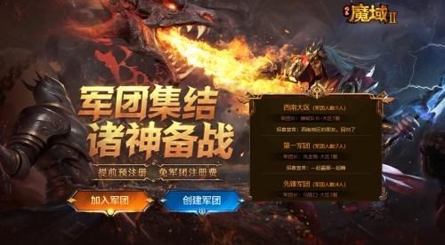 (风暴魔域2职业推荐)风暴魔域2职业大揭秘：全球热门游戏角色选择与进阶攻略详解