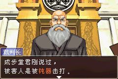 (逆转裁判1流程攻略)《逆转裁判1》游戏详解:完全攻略与解密第二章步骤和秘密 (逆转裁判1流程攻略)《逆转裁判1》游戏详解:完全攻略与解密第二章步骤和秘密