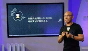 (星火创始人照片)星火商会创始人是谁?揭秘这个创业成功者的创业之路及成就 (星火创始人照片)星火商会创始人是谁?揭秘这个创业成功者的创业之路及成就