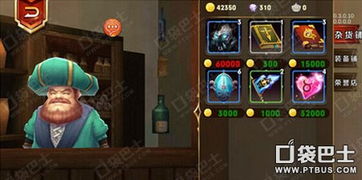 (传奇装备哪里打)详解传奇攻略：揭秘各种装备的获取途径和出处