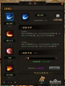 (传奇装备哪里打)详解传奇攻略：揭秘各种装备的获取途径和出处