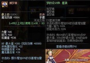 探秘王者之剑2骷髅的秘密：史诗级剧情揭示王者身世，谁是真正的继承者？