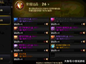 探秘王者之剑2骷髅的秘密：史诗级剧情揭示王者身世，谁是真正的继承者？