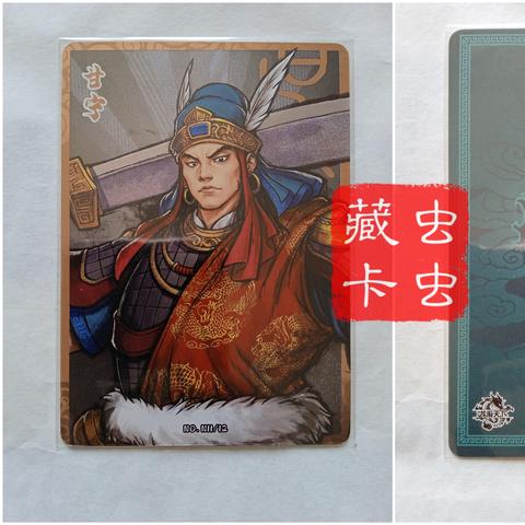 手机三国志：领畒三国，策略战役，打造你的霸业，挑战历史巅峰